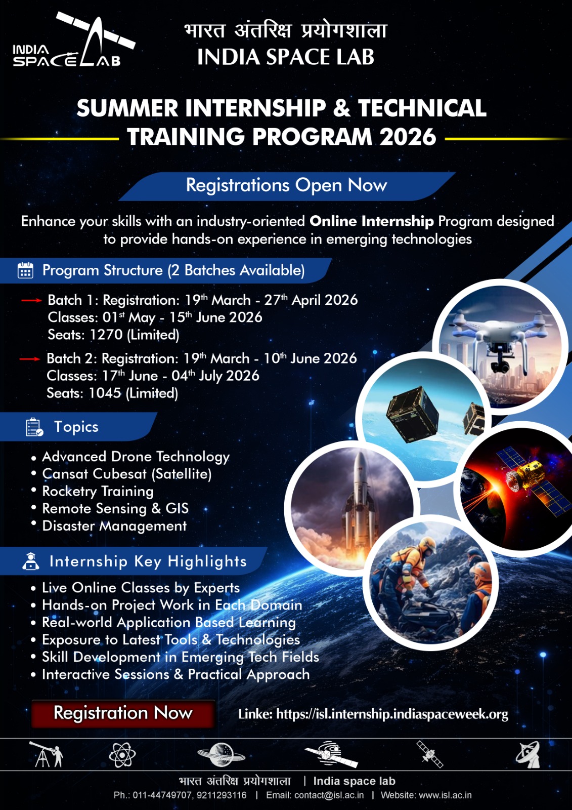 Internship Poster